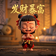 真人图片改漫画图片